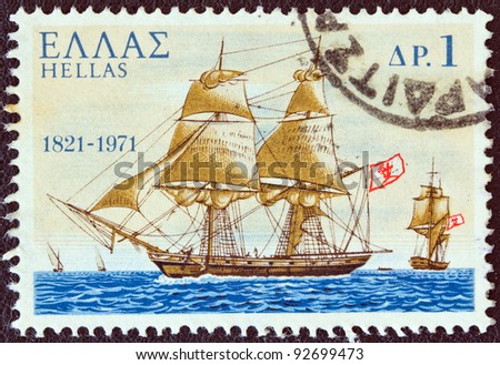 GREECE - CIRCA 1971: A stamp printed in Greece from the \