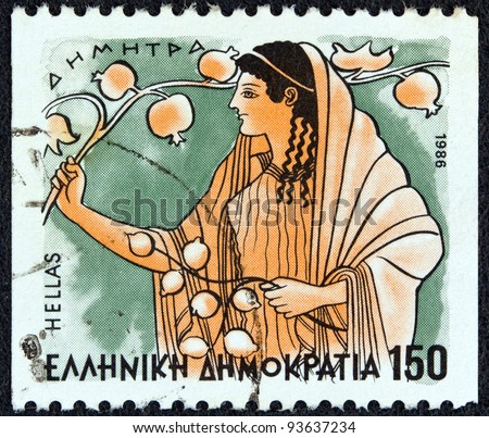 GREECE - CIRCA 1986: A stamp printed in Greece from the \