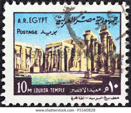 EGYPT - CIRCA 1969: A stamp printed in Egypt shows Luxor temple, circa 1969.