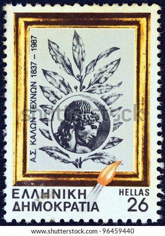 GREECE - CIRCA 1987: A stamp printed in Greece issued for the 150th Anniversary of Fine Arts University (1837), shows Diploma Engraving by Yiannis Kephalinos, circa 1987.