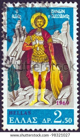 GREECE - CIRCA 1969: A stamp printed in Greece issued for the Greek Post Office Festival shows St. Zeno, the Letter-carrier, circa 1969.