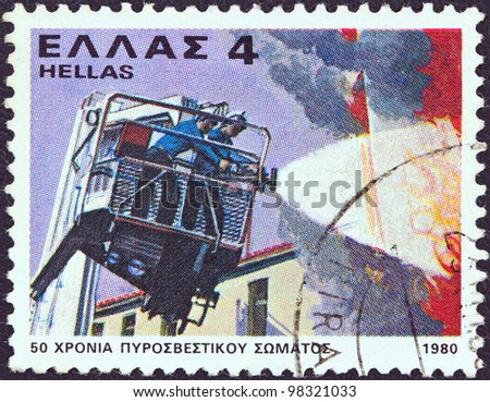 GREECE - CIRCA 1980: A stamp printed in Greece issued for the 50th anniversary of fire brigade shows a firefighting squad, circa 1980.
