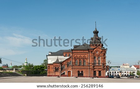 VLADIMIR, RUSSIA - MAY 18, 2013: Town council building