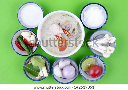 Recipe Chicken Coconut Soup (Tom Kha Gai).