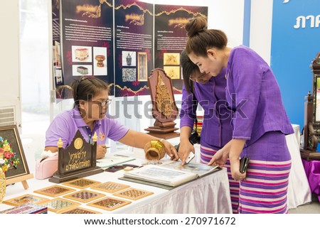 Sanam Luang, Bangkok-Thailand, glazier show, Ten Divisions of Traditional Thai Crafts, April 19: The 233 Year of Rattanakosin City under Royal Benevolence on April. 19,2015 in Bangkok, Thailand.