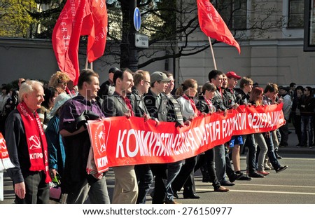 St. Petersburg - MAY 9: The parade dedicated to Victory Day on Nevsky Prospect, involved veterans of the Great Patriotic War, the leaders of the posters, May 9, 2012, St. Petersburg, Russia.