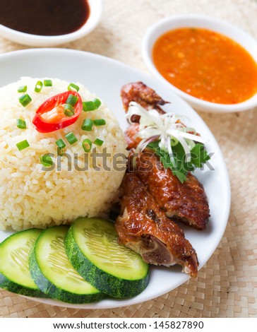 Singapore chicken rice. Asian style Hainan chicken rice close-up. Asian food.