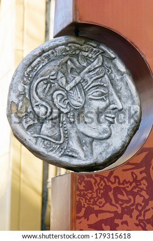 ancient greek coin in the entrance of national greek currency museum in Athens