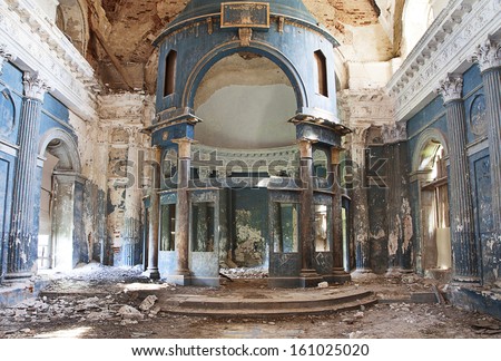 Interior Shot Of Old Abandoned Orthodox Church