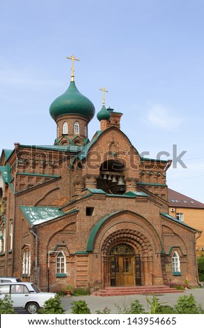 Russian Orthodox Old Believers\' Church in the city of Kazan