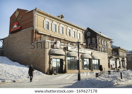 IRKUTSK, RUSSIA - JAN 04: On the territory of 130 quarter in the historic part of Irkutsk during the school holidays have been organized holidays for children January 04, 2014 in Irkutsk, Russia