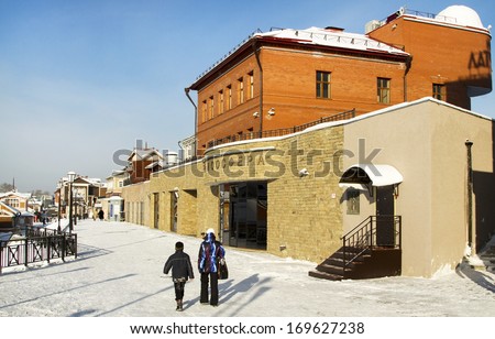 IRKUTSK, RUSSIA - JAN 04: On the territory of 130 quarter in the historic part of Irkutsk during the school holidays have been organized holidays for children January 04, 2014 in Irkutsk, Russia