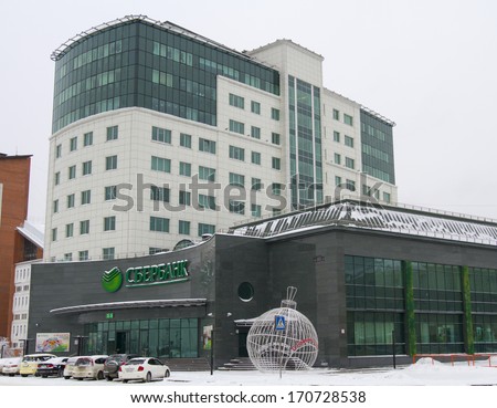 IRKUTSK, RUSSIA - JAN 10, 2014 Volumes of housing loans in the Baikalskiy bank SBERBANK in 2013 increased by a third. Sberbank new building in Irkutsk 05, January 2014 in Irkutsk