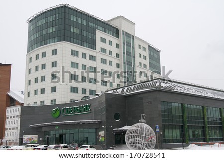 IRKUTSK, RUSSIA - JAN 10, 2014 Volumes of housing loans in the Baikalskiy bank SBERBANK in 2013 increased by a third. Sberbank new building in Irkutsk 05, January 2014 in Irkutsk