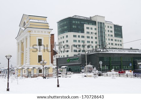IRKUTSK, RUSSIA - JAN 10, 2014 Volumes of housing loans in the Baikalskiy bank SBERBANK in 2013 increased by a third. Moscow gate and new building of Sberbank in Irkutsk 05, January 2014 in Irkutsk