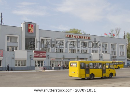 VLADIMIR, RUSSIA - MAY 02: Building is the central bus station in the city of Vladimir on May 2, 2014 in Vladimir.