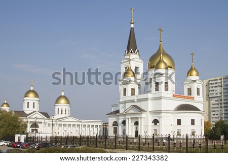 SAMARA, RUSSIA - SEPTEMBER 21: Cyril and Methodius Cathedral on September 21, 2014 in Samara.