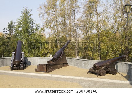 KHABAROVSK, RUSSIA - OCTOBER 7: Old coastal gun in the local history museum on October 7, 2014 in Khabarovsk.