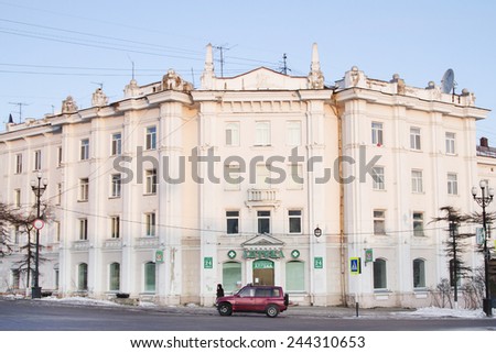 MAGADAN, RUSSIA - DECEMBER 19: Pharmacy in the old building, built by the Japanese on December 19, 2014 in Magadan.
