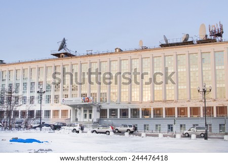 MAGADAN, RUSSIA - DECEMBER 19: Central Post Office Magadan and office Rostelecom on December 19, 2014 in Magadan.