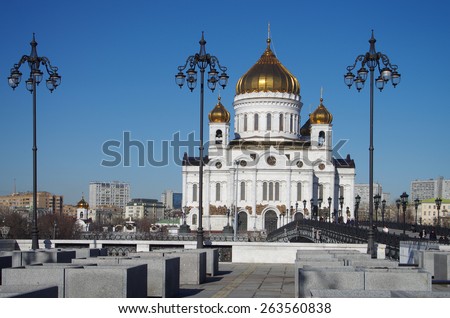 MOSCOW, RUSSIA - March 16, 2015: The Cathedral of Christ the Saviour in spring day