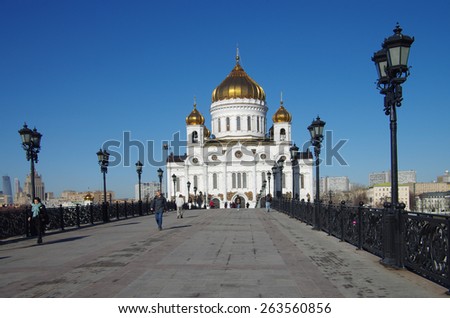MOSCOW, RUSSIA - March 16, 2015: The Cathedral of Christ the Saviour in spring day