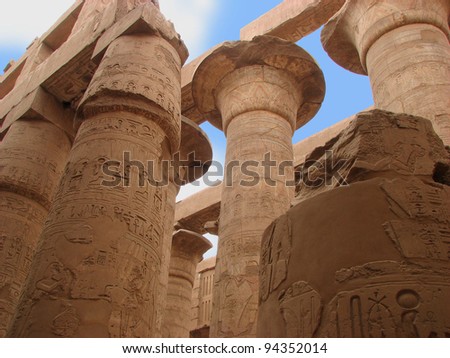 The Great Karnak
