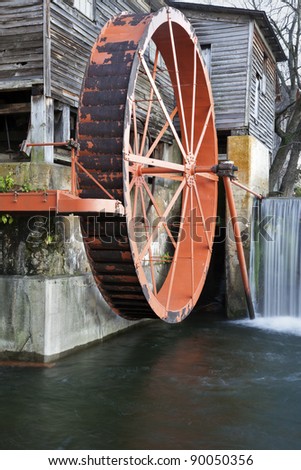 Old Mill in Pigeon Forge - Smoky Mountains area