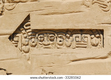 Ancient Aztec Arrow Symbol Stock Photo 33281062 : Shutterstock