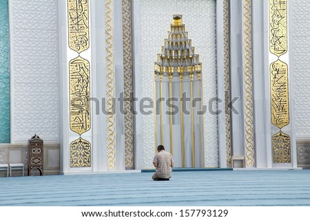 ANKARA JUNE 29 Ahmet Hamdi Akseki Mosque New and modern mosque of the capital city interior June 29 2013 in Ankara Turkey unidentified Praying Muslim man ANKARA JUNE 29 Ahmet Hamdi Akseki Mosque New and modern mosque of the capital city interior June 29 2013 in Ankara Turkey unidentified Praying Muslim man