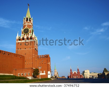 The Kremlin at Moscow at Morning from Red Square