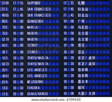Airport departures and arrivals board with destinations in English language and Chinese characters