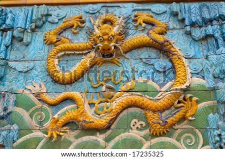 Coloful dragon wall at Forbidden City, Beijing, China