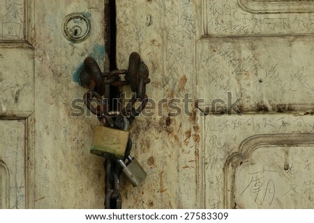 chain and lock on the old door
