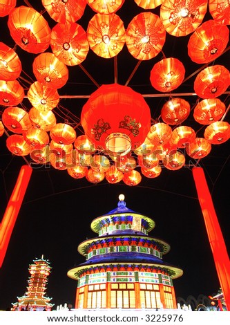 Chinese festival paper lanterns and lighted pagodas