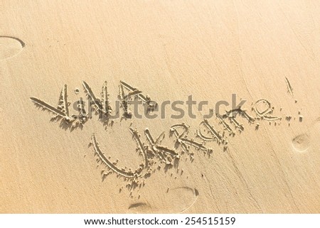 Words on the gold sand of the beach. Viva Ukraine