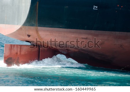 the ship rudder