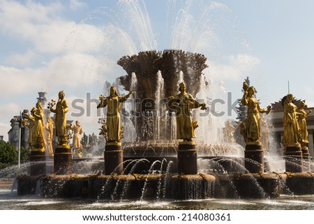 MOSCOW, RUSSIA Fountain Friendship of Nations and Central pavilion at All-russia Exhibition Center in Moscow on july 18, 2014. Pavilion was built in 1954 on project Shuko and Stolyarov