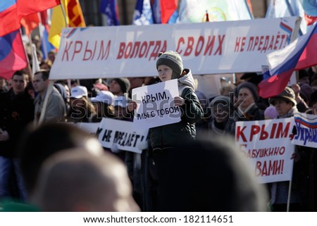 Vologda, RUSSIA - MARCH 10: Demonstration in support of the people of Ukraine and Crimea on the Kremlin Square in Vologda on March 10, 2014, in Vologda, Russia