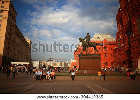 Moscow, RUSSIA - SEPTEMBER 16: hikers on the streets in the center of Moscow tourists  on SEPTEMBER  16, 2014, in Moscow, Russia