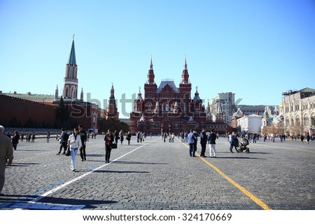 Moscow, RUSSIA - SEPTEMBER 16: hikers on the streets in the center of Moscow tourists  on SEPTEMBER  16, 2014, in Moscow, Russia