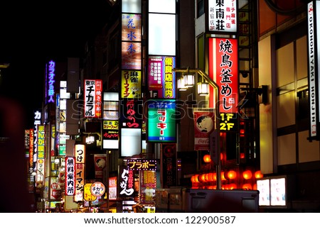 SHINJUKU, JAPAN- OCTOBER 16, 2012: Kabuki-cho is red-light district well known for its bars,restaurants and nightclubs establishments in major commercial center of Tokyo, Japan. October 16 2012