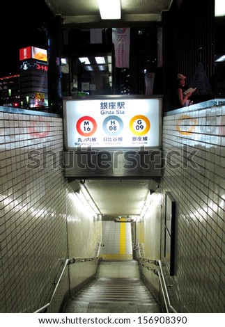 TOKYO, JAPAN- AUGUST 21, 2013: Ginza station is a metro station in Chuo, which serving the Ginza commercial district, Tokyo, Japan. August 21 2013