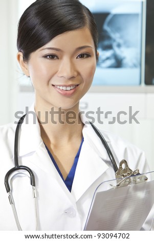 doctor in chinese
