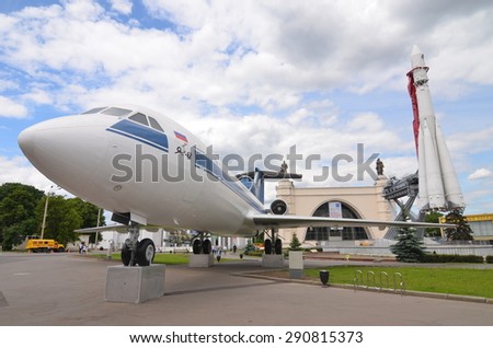 Moscow, Russia - June 10, 2015: Space Pavilion in the Exhibition Centre VDNKh (VVC), Moscow, Russia.