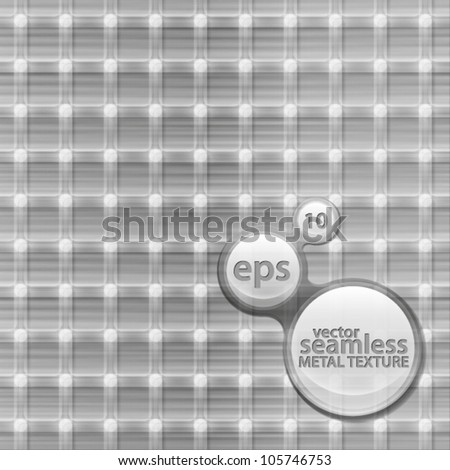 Seamless textured vector brushed metal seamless pattern