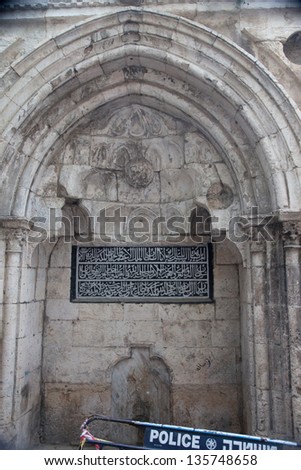 Sacred stone arched doorway from Jerusalem, Israel, a holy city,