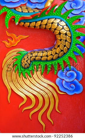 Chinese dragon tail