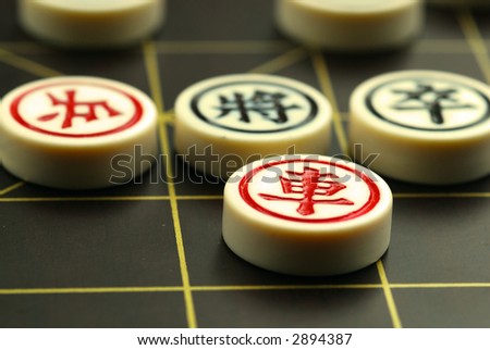 Chinese chess game board and pieces with shallow dof