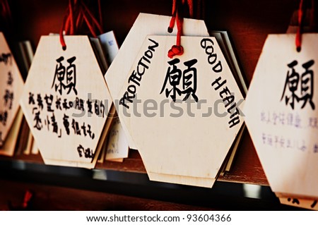 Buddhists prayer cards or wishes written in Chinese and English, hanging with red cord at Pol Lin monastery in Hong Kong, China
